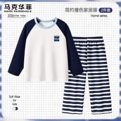马克华菲 儿童纯棉睡衣套装男童女童秋季新款家居服长袖长裤两件套亲肤舒适