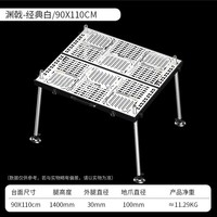 一帆精工 渊戟五代 镂空铝合金 超轻高承重 钓台