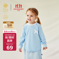 babycare 山茶花秋冬儿童圆领棉长袖T恤休闲上衣 云朵蓝 130