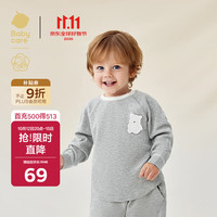 babycare 山茶花秋冬儿童圆领棉长袖T恤休闲上衣 浅花灰 80