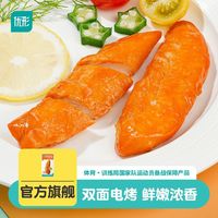 优形 电烤低脂鸡胸肉 新奥尔良味 12袋