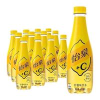 怡泉 +C柠檬味汽水400ml*12瓶清爽气泡饮品聚餐分享装