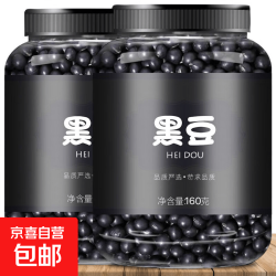 京喜 五谷杂粮组合 黄豆红豆绿豆黑豆打豆浆粗粮糙米八宝粥 黑豆罐装160g/罐*1罐