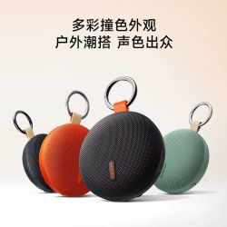 红米 蓝牙音箱2