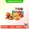 卫龙 魔芋爽18包+海带片18包 多口味可选