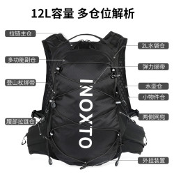 INOXTO 12升户外背包-多功能休闲-登山旅行骑行越野双肩包576黑白