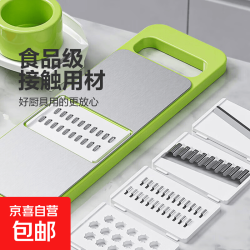 京喜 土豆丝神器不伤手家用擦丝器多功能切菜器萝卜丝刨丝器切丝器 多功能切丝器