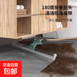 京喜 魔术扫把刮地板刮水器卫生间拖地面两用浴室硅胶扫水 1支*85cm杆子