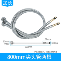 汉德斯科 水龙头进水软管不锈钢编制软管