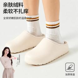 七色纺 防水棉拖鞋女款2026冬季新款室内家居保暖防滑情侣棉拖男士