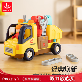 汇乐玩具 拆装工程工具卡车二代婴儿幼儿童玩具车男女孩宝宝1-3岁周岁
