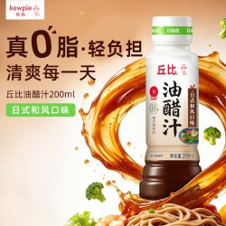 丘比 日式和风口味油醋汁200ml酸甜蒜香轻食沙拉拌面凉拌菜健身餐调味