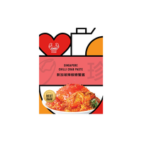LOVE,AFARE 辣椒螃蟹酱 黑胡椒香料 龙虾调味料