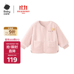 babycare 儿童舒棉绒外套加厚新款秋冬休闲外套 眠眠小兔 100