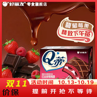 好丽友 Q蒂蛋糕 红丝绒莓莓味 336g