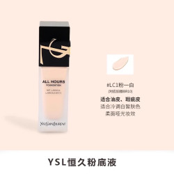 YSL 圣罗兰 恒久粉底液25ml 轻透服帖持久不脱妆高级雾面妆感均匀肤色 LC1#粉一白 冷白皮白皙肤色