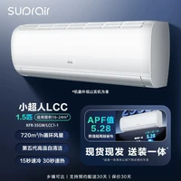 移动端：海尔 小超人 KFR-35GW/LCC1-1 新一级能效 1.5匹 白色 壁挂式空调