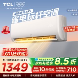 TCL KFR-26GW/JV2Ga+B1 新一级能效变频冷暖壁挂式空调