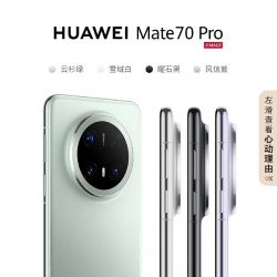 华为 Mate 70 Pro 5G手机