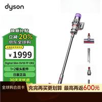 戴森 v10 Digital Slim轻量无绳手持吸尘器大吸力清洁宠物家庭毛发除螨家用30天价保吸猫毛神器七夕礼物