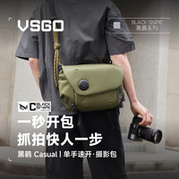 威高 微高相机包 黑鹞casual漫游摄影包城市户外街头轻量化单肩包适用索尼富士尼康大疆 青苔绿6L