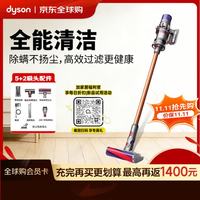 戴森 V10 Fluffy 手持式吸尘器
