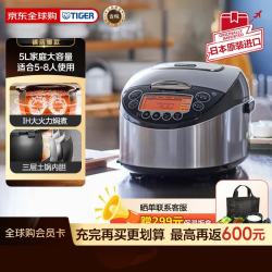 TIGER 虎牌 IH加热 电饭煲  银黑色 5L