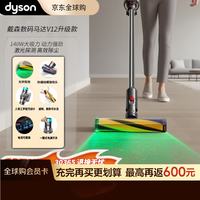 戴森 V12 Detect Slim Fluffy 手持无线吸尘器