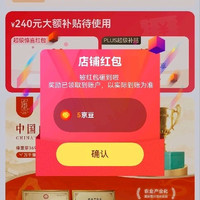 绿雪芽关注5京豆