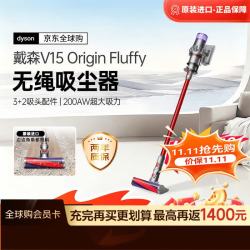戴森 V15 Origin 无绳吸尘器 红色 3吸头