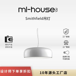 米兰梦家居 史密斯流线圆形金属吊灯