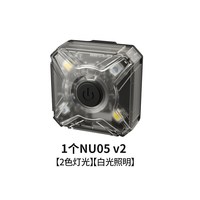 奈特科尔 夜间信号灯敌我识别骑行车载头盔定位信标执勤肩灯NUO5V2