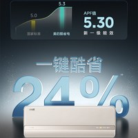 美的 KFR-35GW/YC1 新一级能效变频冷暖 壁挂式空调