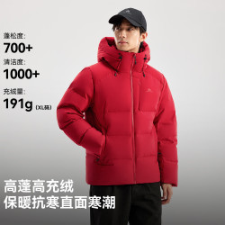 拓路者 羽盾石墨烯连帽羽绒服 面包服 男 加厚防风 XYR510025