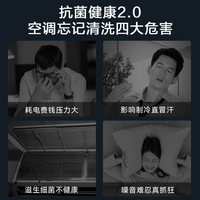 美菱 KFR-35GW/MAW1X1 变频新一级能效 壁挂式空调