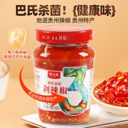 辣三娘 贵州特产剁辣椒260g辣椒酱拌面拌饭下饭酱烧烤火锅下饭菜