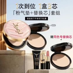 YSL 圣罗兰 粉气垫B10+替换芯（赠同款替换芯12g，到手3芯）