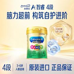 Mead Johnson 港版美赞臣A+智睿系列儿童奶粉4段900g/罐