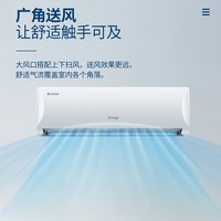 志高 KF-26GW/G5B-01 一级能效变频冷暖 壁挂式空调