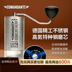 Comandante 司令官手动咖啡磨豆机研磨器磨粉机粗细粉可调C40 MK4氮化钢家用