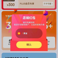 音贝奇关注1京豆