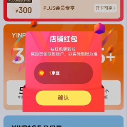 音贝奇关注1京豆