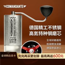 Comandante 司令官咖啡研磨器磨豆机手摇磨粉机高氮不锈钢C40 MK4锤头鲨德国