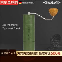Comandante 德国X25Trailmaster Tigershark Forest绿色虎鲨刀手摇咖啡磨豆机