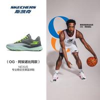 斯凯奇 男士篮球鞋低帮秋季253015