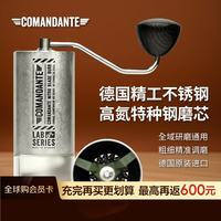 Comandante 司令官磨豆机手动咖啡豆研磨器不锈钢户外C40 MK4虎鲨色德国进口