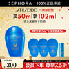 资生堂 新艳阳夏臻效水动力防护乳液蓝胖子防晒  买50ml享102ml