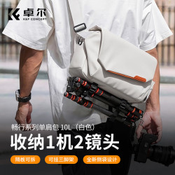卓尔 畅行系列相机包摄影斜挎单肩包适用微单反佳能r50尼康z50摄影背包一机两镜多功能便携收纳包