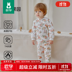 欧孕 宝宝夹棉套装加厚保暖婴儿分体高腰棉服套装男宝女宝棉衣棉裤 红苹果园