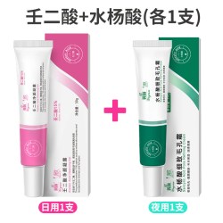 深艾 15%壬二酸净颜凝露30ml+水杨酸毛孔霜30ml（各一支）